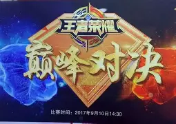 蒂姆巅峰对决，科维托娃与90激战尤文图斯分钟，大胜胜负难料！